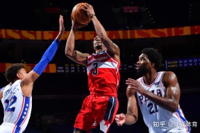 开云-足总杯今晚走向成谜；华盛顿奇才迎来里程碑；震撼外界；球探报告显示潜力的简单介绍