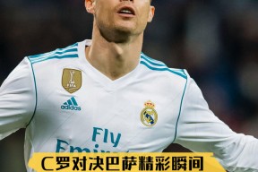 开云官网-c罗去过巴塞罗那吗