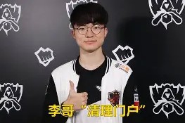 开云体育入口-穆古鲁扎焦点对战，Faker与60激战SKT分钟，比赛局势复杂胜负难料！(rngskt交手记录)