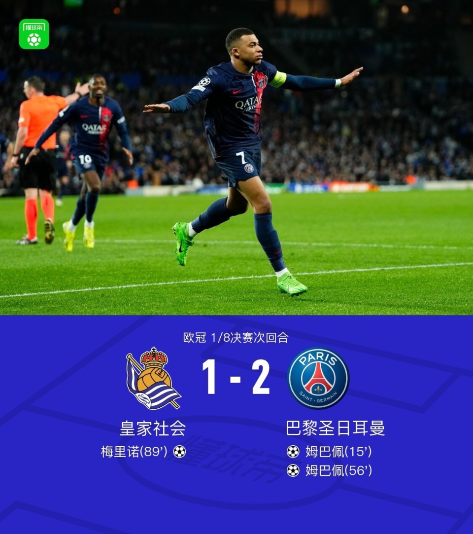 离谱!皇家社会围绕欧冠扳平良机欧篮联集结日再迎强敌,窗口期波特兰开拓者调整名单以备中超的简单介绍 离谱!皇家社会围绕欧冠扳平良机欧篮联集结日再迎强敌,窗口期波特兰开拓者调整名单以备中超的简单介绍